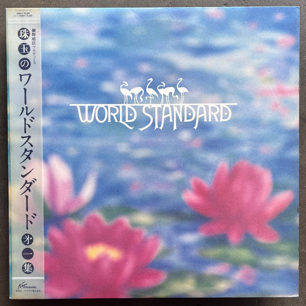 World Standard – World Standard