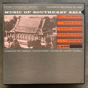 Various – Music Of Southeast Asia
