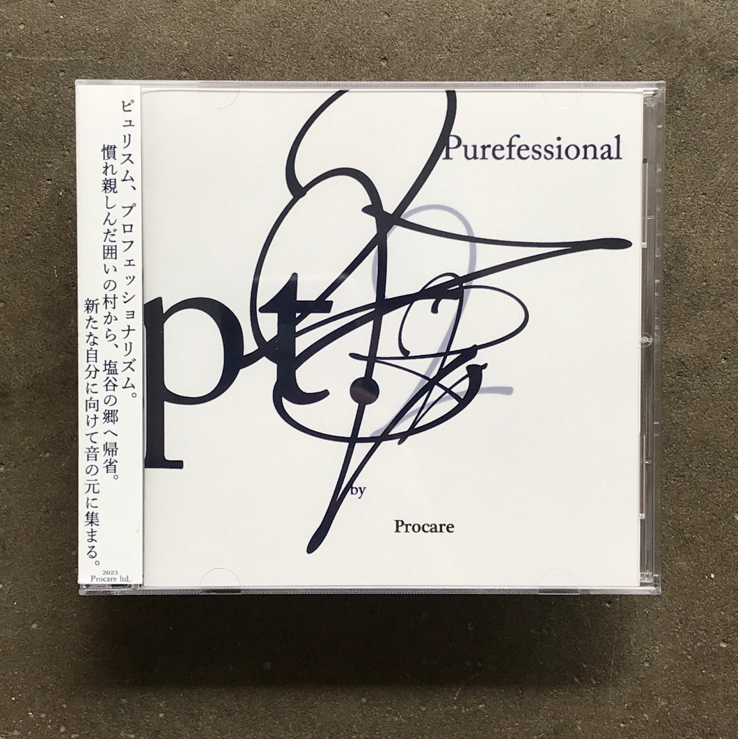 Various – Purefessional pt.2