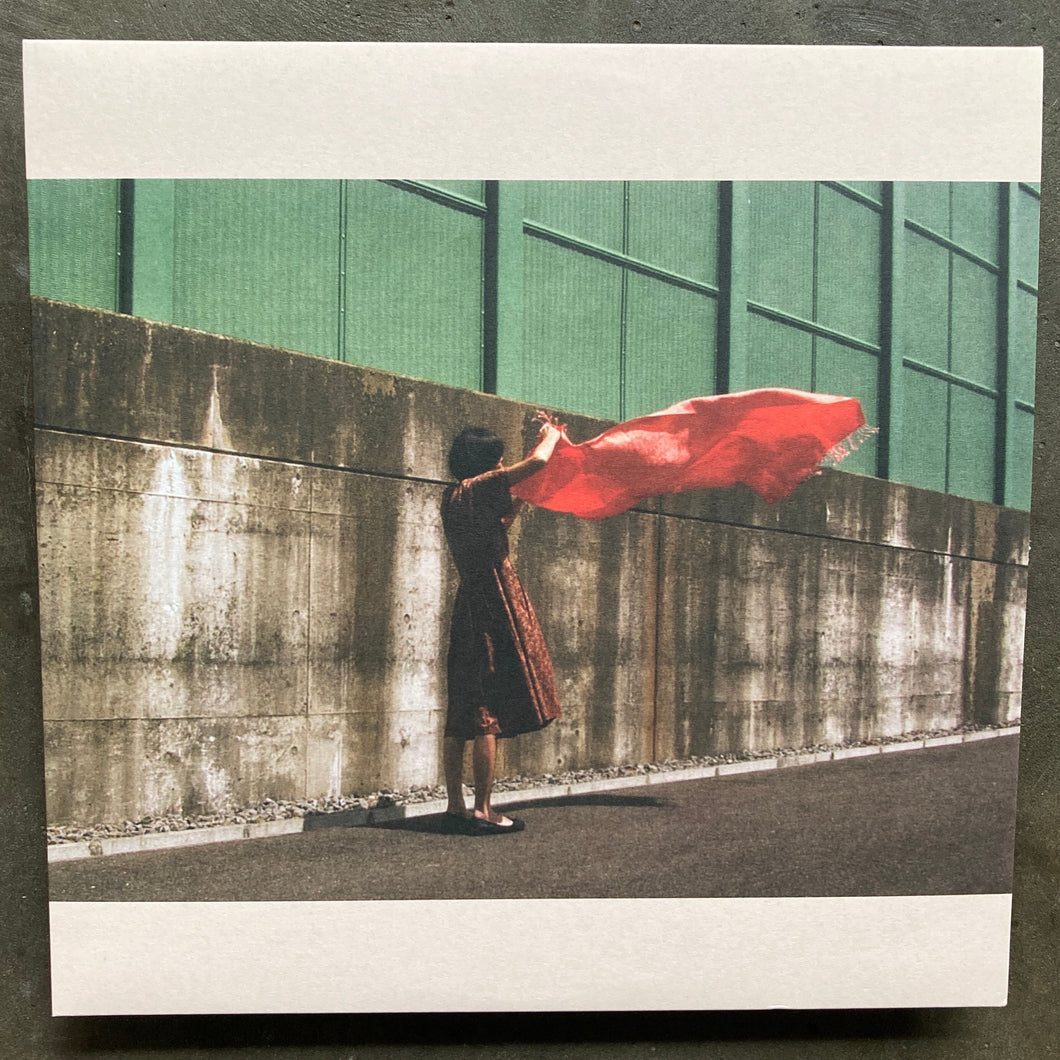 工藤礼子 & 工藤冬里 (Reiko Kudo / Tori Kudo) – Tangerine