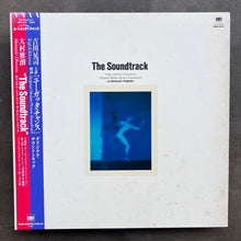Masaaki Ohmura – The Soundtrack "You Gotta Chance" (Original Motion Picture Soundtrack)
