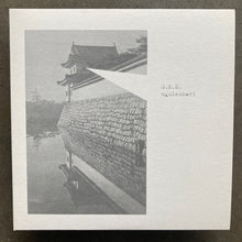 G.E.S. – Uguisubari