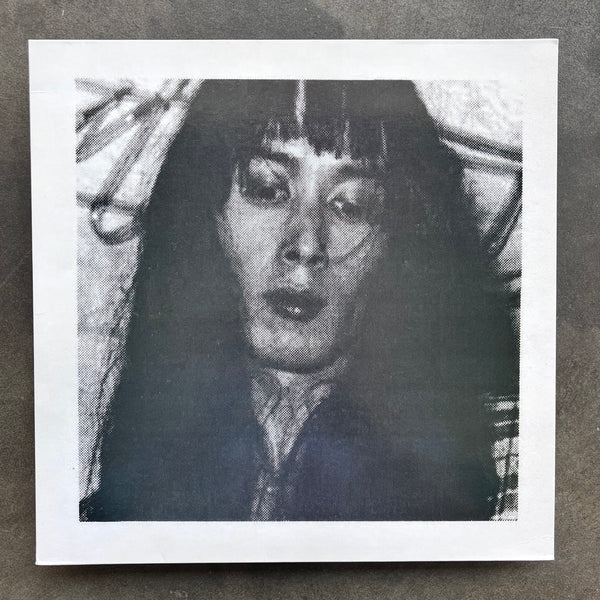 Les Rallizes Denudes – France Demo Tapes