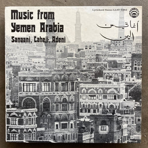 Various – أغاني من اليمن = Music From Yemen Arabia: Sanaani, Laheji, Adeni