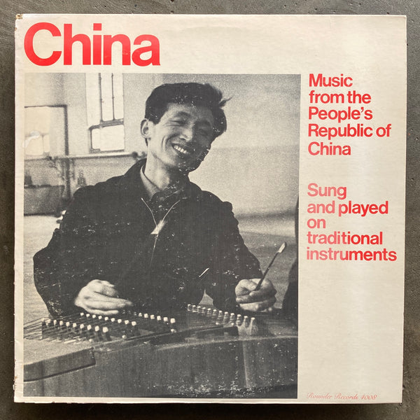Various – Music From The People's Republic Of China