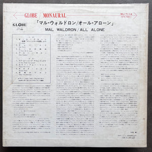 Mal Waldron – All Alone