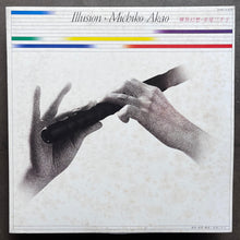 Michiko Akao  ‎– Illusion