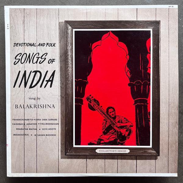 Balakrishna  – Devotional And Folk Songs Of India Sung By Sangeetha Vidwan Balakrishna