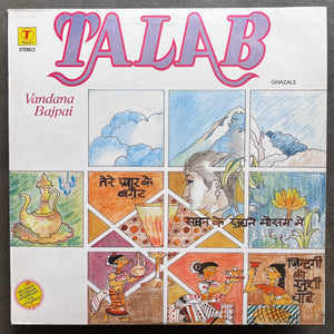 Vandana Bajpai – Talab