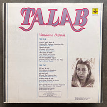 Vandana Bajpai – Talab