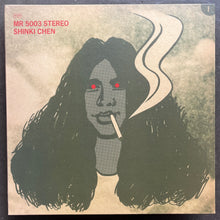 Shinki Chen & His Friends – Shinki Chen