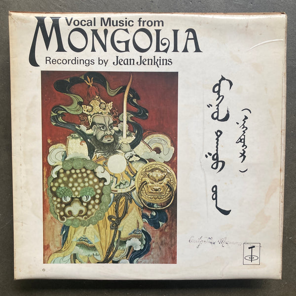Jean Jenkins – Vocal Music From Mongolia (Mongolia Vol. 1)