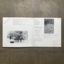Various – La Page À Musique