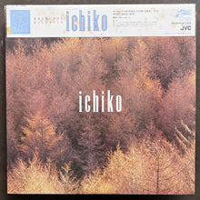 Ichiko Hashimoto – Ichiko