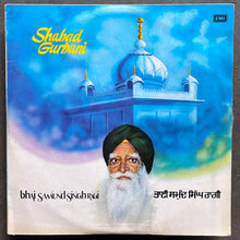 Bhai Samund Singh Ragi – Shabad Gurbani