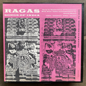 Balakrishna Of Travancore – Ragas: Songs Of India
