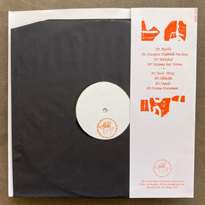 FOQL – Wehikuł