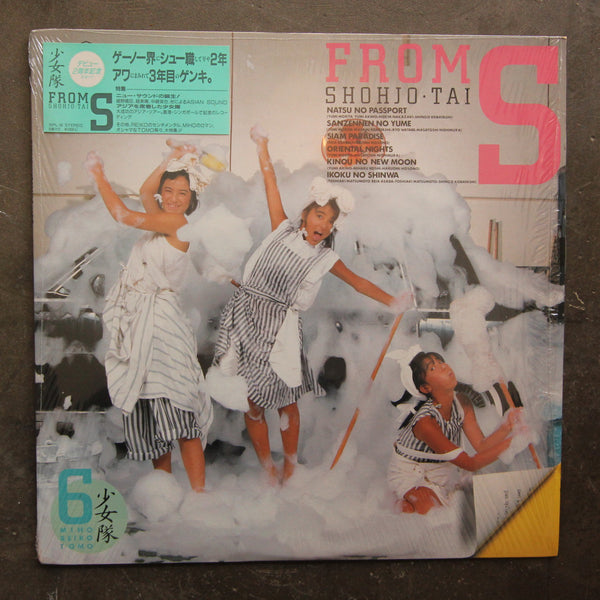 Shohjo-Tai ‎– From S