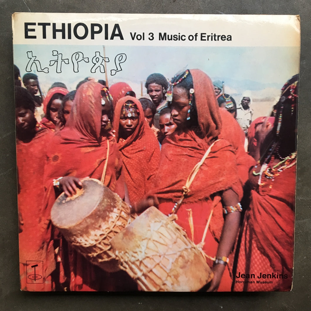 Jean Jenkins ‎– Ethiopia Vol 3: Music Of Eritrea