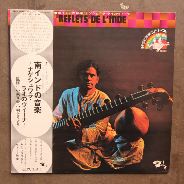Nageswara Rao ‎– Reflets De L'Inde
