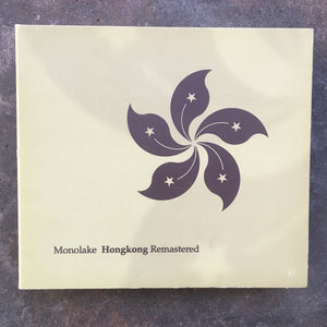 Monolake ‎– Hongkong Remastered
