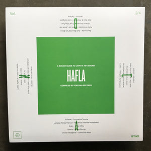 Various ‎– Hafla! - A Rough Guide To Jaffa's 70's Sound