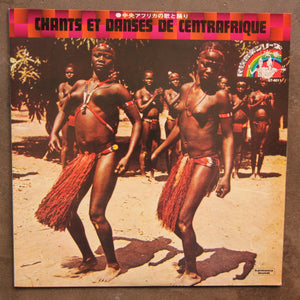 Various ‎– Chants Et Danses De Centrafrique