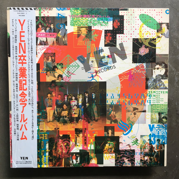 Various ‎– Yen卒業記念アルバム