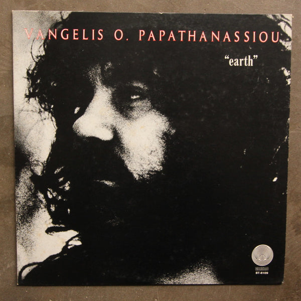 Vangelis O. Papathanassiou ‎– Earth