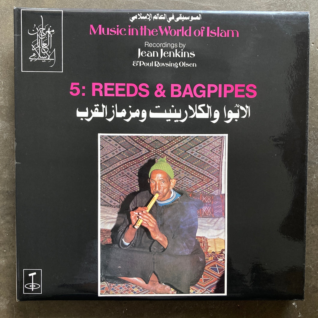 Various – Music In The World Of Islam, 5 : Reeds & Bagpipes