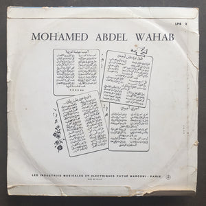محمد عبدالوهاب = Mohamed Abdel Wahab – 4 من أشهر اغنيات الموسيقار محمد عبدالوهاب = 4 Succès De Mohamed Abdel Wahab
