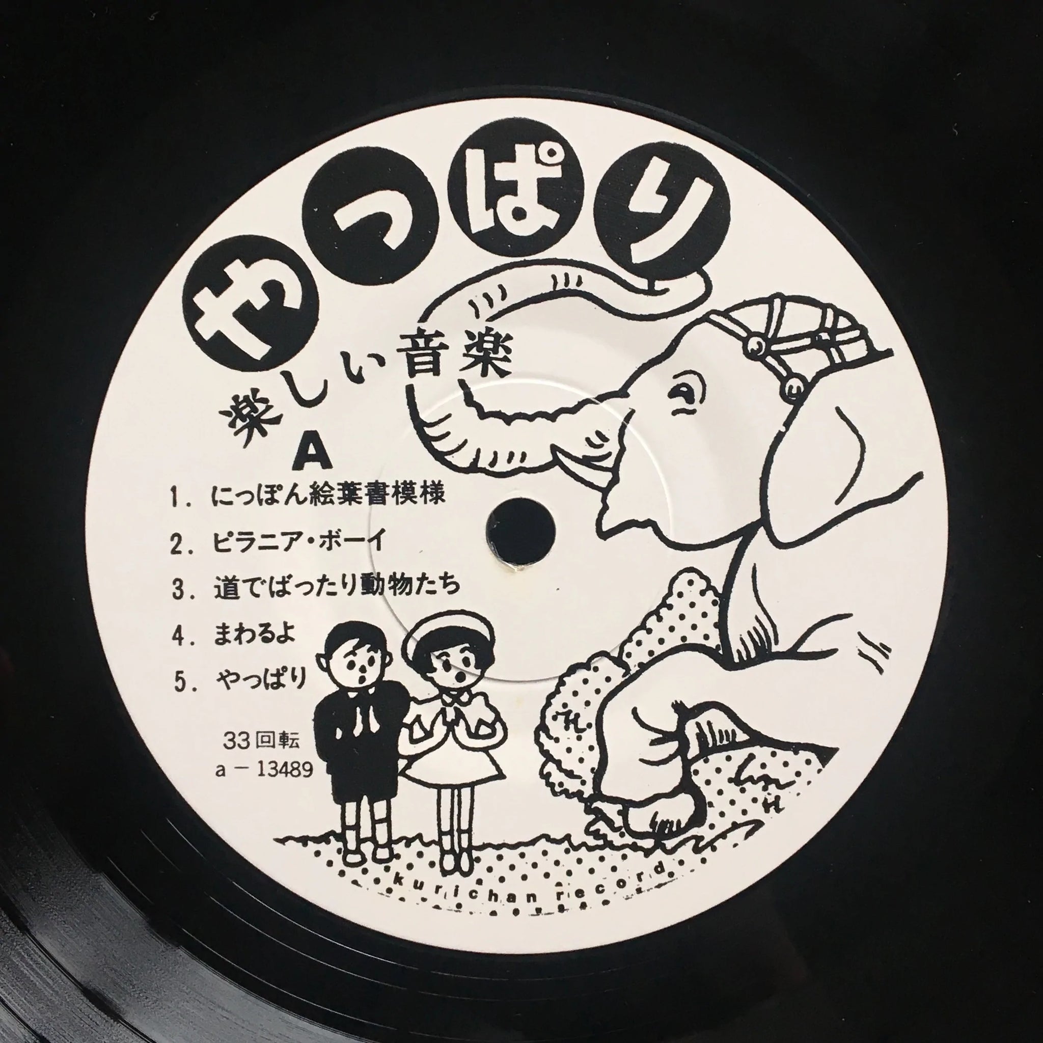PCXの激鳴きラッパ管 良い音!バブ音職人ヤシメガ♪在庫ラスト1 PCXの激鳴きラッパ管 良い音!バブ音職人ヤシメガ♪在庫ラスト1