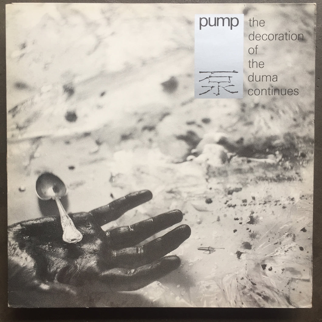 Pump ‎– The Decoration Of The Duma Continues