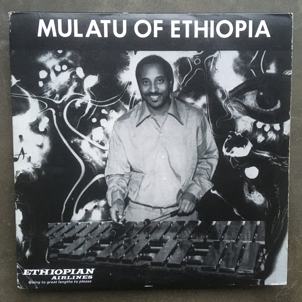 Mulatu Astatke ‎– Mulatu Of Ethiopia