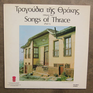 Various ‎– Songs Of Thrace (Part 1)