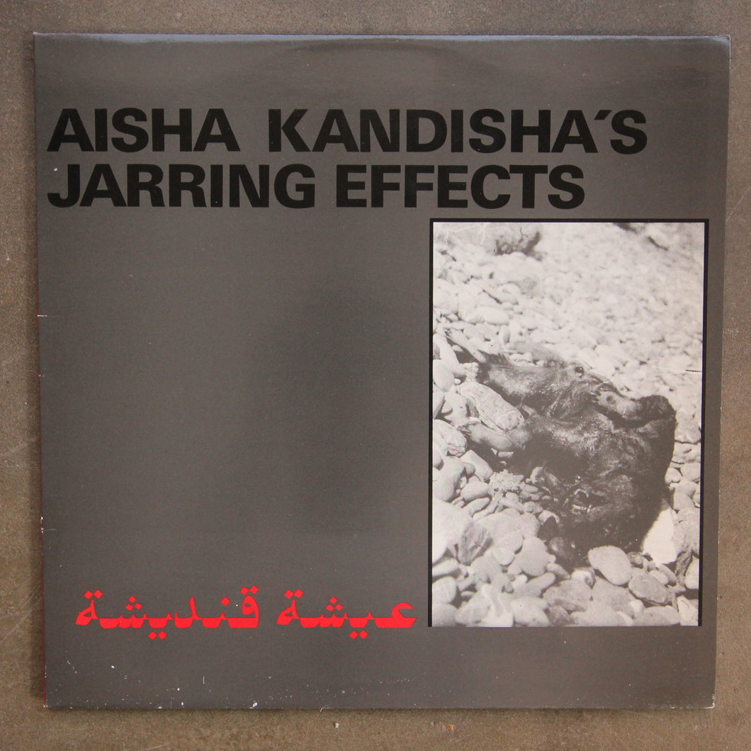 Aisha Kandisha's Jarring Effects ‎– El Buya