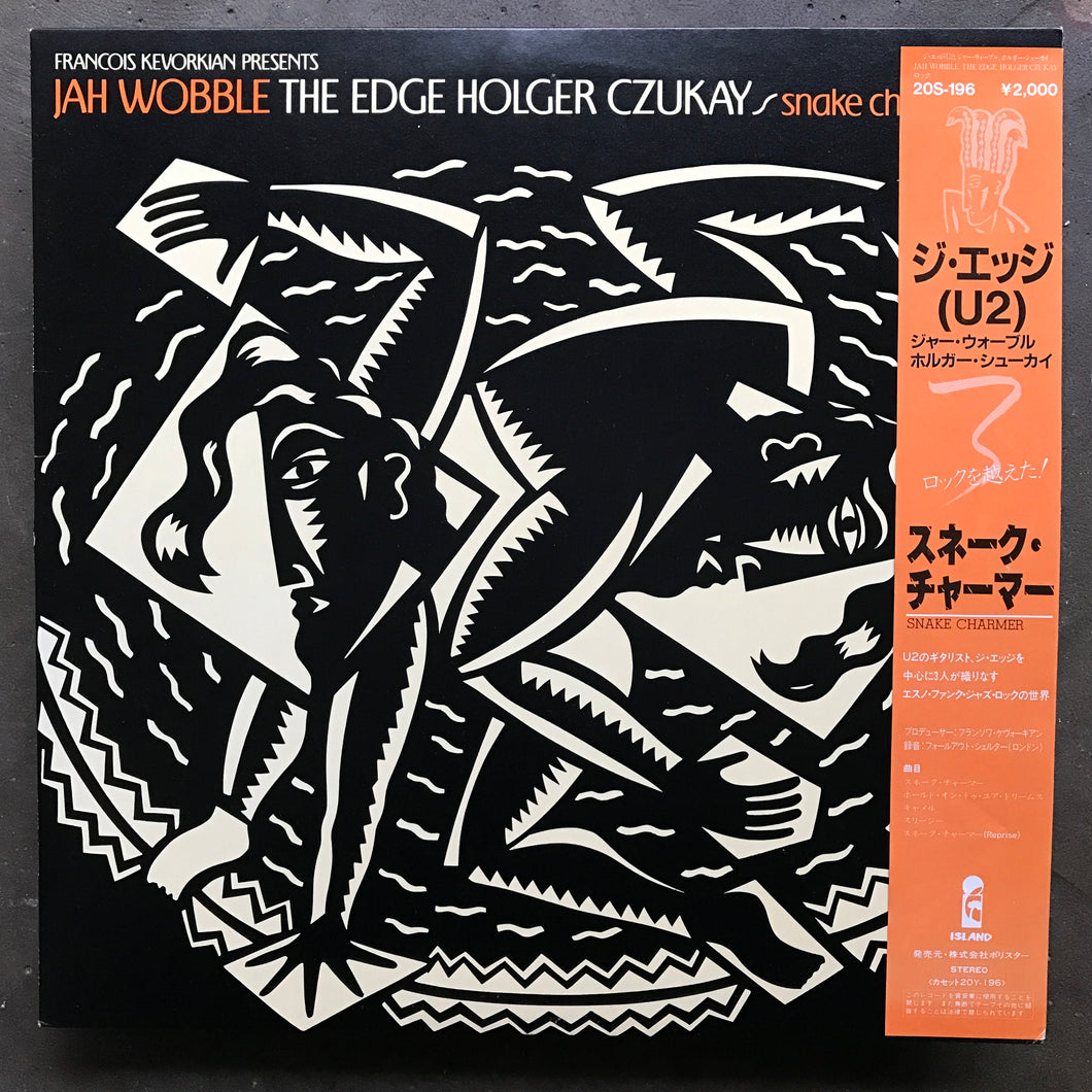 Jah Wobble, The Edge, Holger Czukay ‎– Snake Charmer