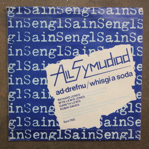 Ail Symudiad ‎– Ad-Drefnu / Whisgi A Soda