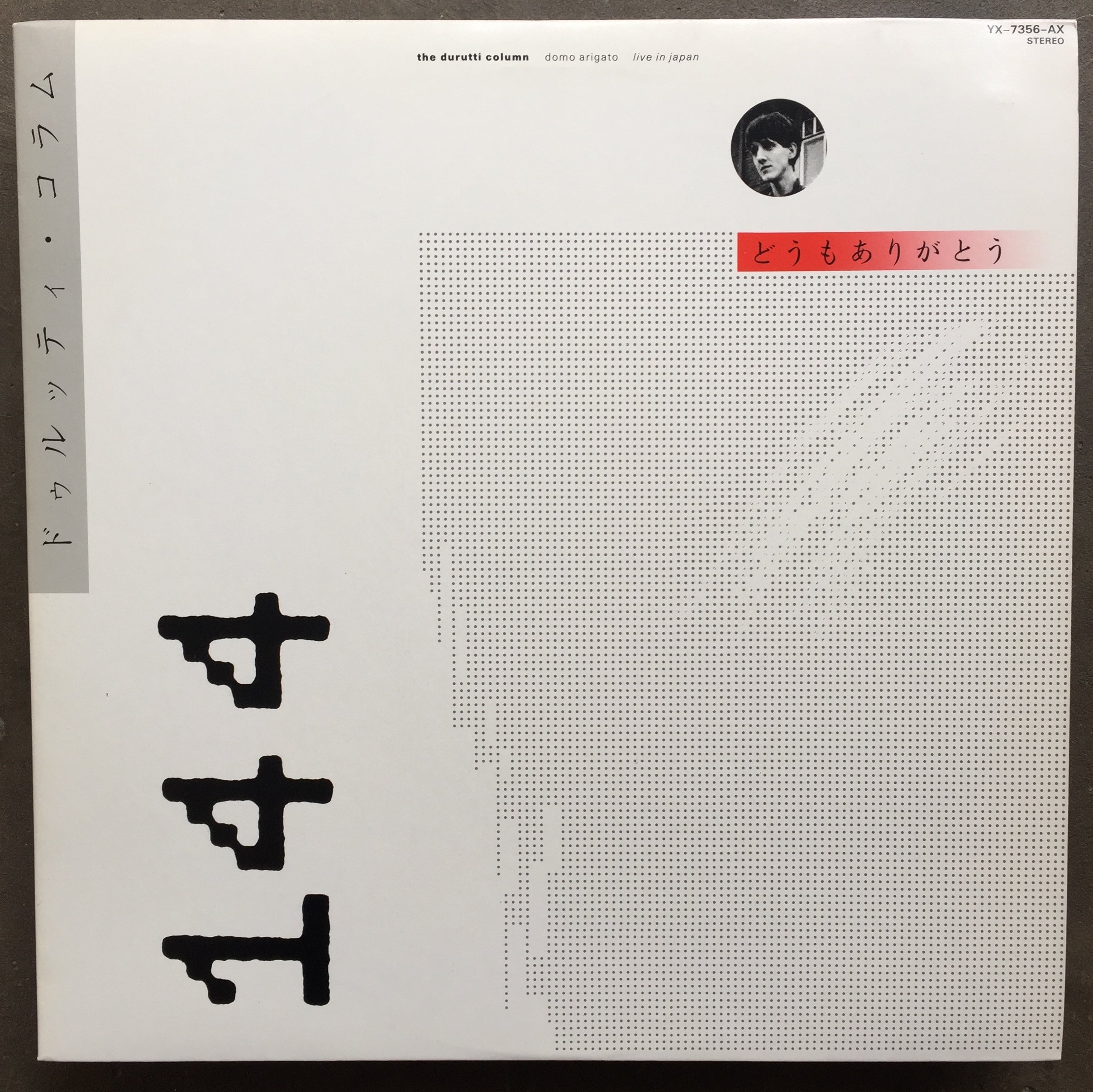 The Durutti Column – Domo Arigato – All Night Flight Records