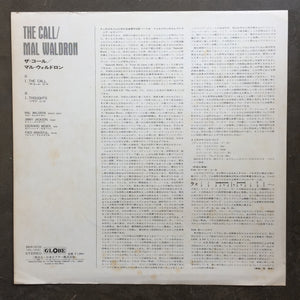 Mal Waldron = マル・ウォルドロン ‎– The Call = ザ・コール