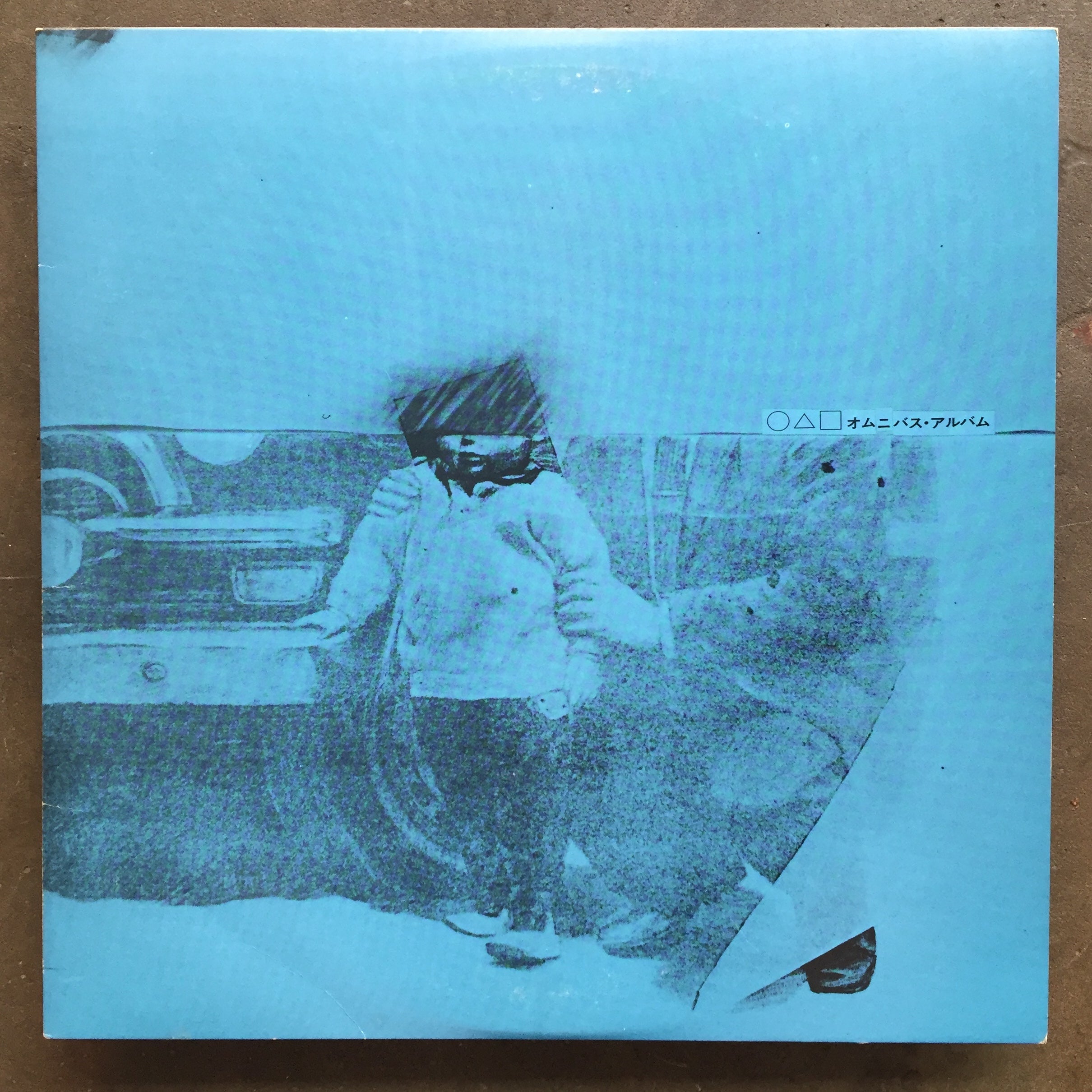 Various – ○△□オムニバス – All Night Flight Records Various – ○△□オムニバス – All Night Flight Records