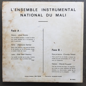 L'Ensemble Instrumental National Du Mali – L'Ensemble Instrumental National Du Mali