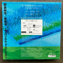 Mamoru Fujieda, Yuji Dogane – Ecological Plantron