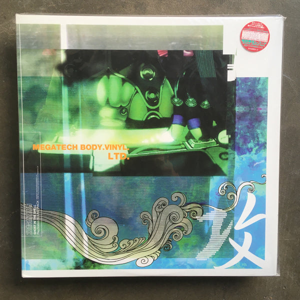 Various ‎– Ghost In The Shell - PlayStation Soundtrack - Megatech Body.Vinyl.Ltd.