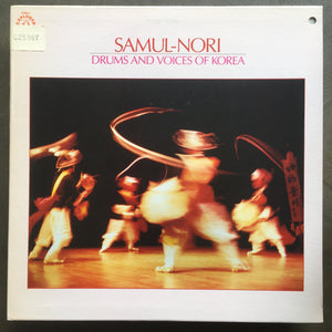 Samul-Nori ‎– Drums And Voices Of Korea