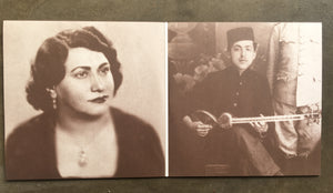 Various ‎– Let No One Judge You: Early Recordings From Iran, 1906-1933