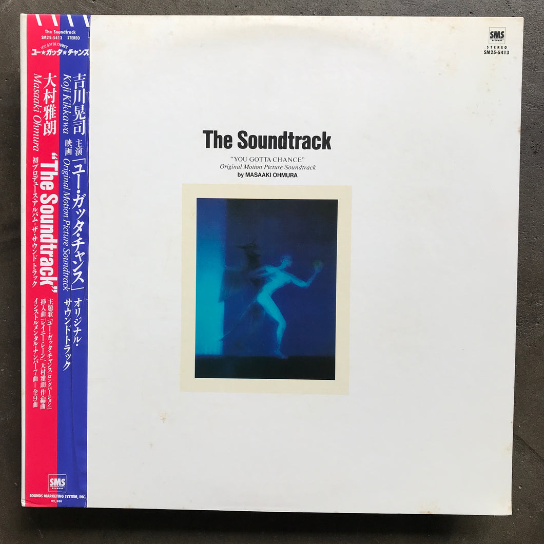 Masaaki Ohmura – The Soundtrack 