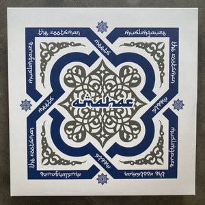 The Rootsman Meets Muslimgauze – Amahar