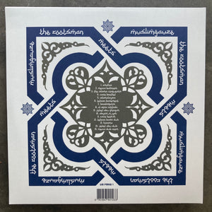 The Rootsman Meets Muslimgauze – Amahar