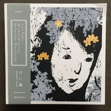 Fuji Yuki, Harutaka Mochizuki, Michel Henritzi – Shiroi Kao 白い顔